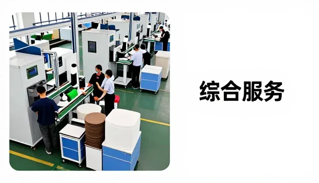 企业官网定制